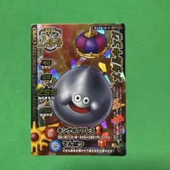 ドラゴンクエスト モンスターバトルロード メタルキング　M-058R
