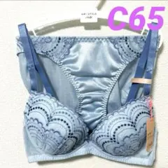 新品 アモスタイル ブラジャー＆ショーツ C65 ライトブルー