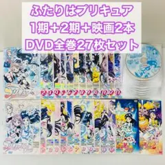 アニメ コロッケ ! DVD 12巻セット - メルカリ