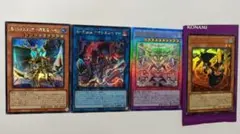 遊戯王 カオス・オリジンズ まとめ売り 151枚