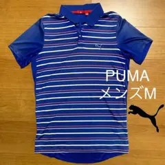 PUMA メンズ ポロシャツ M ブルー ボーダー