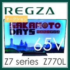 スマートテレビ 65