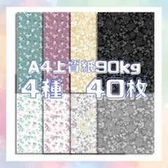 marutanꕤ︎︎ ゆっくり断捨離中様 リクエスト 2点 まとめ商品