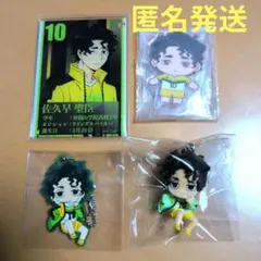 ハイキュー!!　まとめ売り　佐久早聖臣