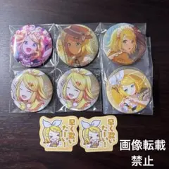 鏡音リン 缶バッジ エピカ箔押し まとめ売り プロセカ - メルカリ