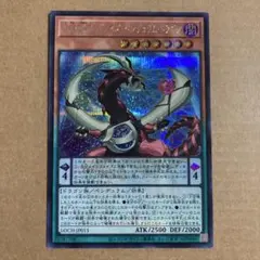 2026年最新】四天の龍の人気アイテム - メルカリ