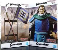 キングダム　Grandista 　フィギュア　騰　王騎の旗