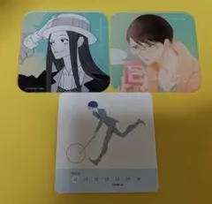 貴重❗　中村明日美子 先生　同級生　草壁　佐条　マンガ展　アクリルコースター CATEGORY 中村明日美子 | K-BOOKS 池袋 2次元グッズ通販