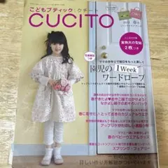 Item thumbnail for item 31f819f9-90f4-4fa1-86c5-4e0d850fc031