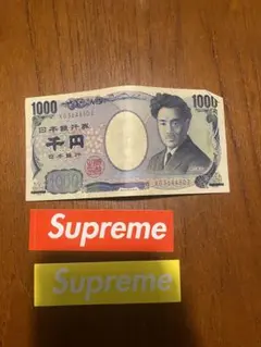 Item thumbnail for item 591268fc-ca26-460c-b394-e7bec2987a0c