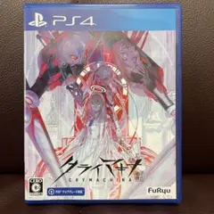 PS4 クライマキナ 通常版 PS4