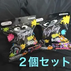 新品未開封】光るクライナー バスボール バスボム - メルカリ