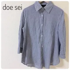 due sei ストライプシャツ 七分袖 M 綿100%