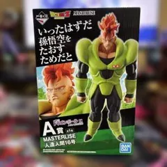 新品未開封 一番くじ ドラゴンボール EX 人造人間の恐怖 A賞 人造人間16号