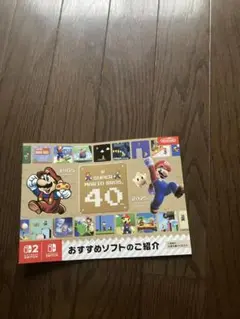 スーパーマリオ40周年記念冊子　1冊