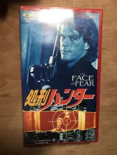 VHS 超高層ハンティング - メルカリ