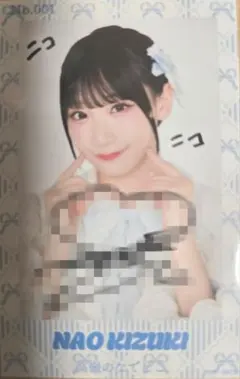 高嶺のなでしこ 星谷美来 直筆サイン入り生写真 ＋ 生写真コンプ