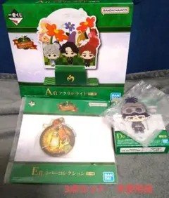 Mrs. GREEN APPLE 一番くじ　A賞・D賞（若井さん）・E賞