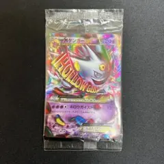 MゲンガーEX：白いメガゲンガーキャンペーンXYシリーズプロモー…079/XY