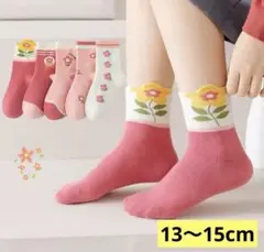 靴下 キッズ ベビー 13～15 まとめ売り 花柄 ピンク ホワイト 女の子