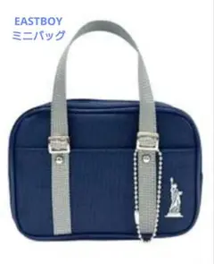 EASTBOY スクールバッグミニサイズ バッグアクセサリー小物入れキーホルダー