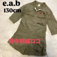 eabエーアーベー オールインワン つなぎ 130 ショーパン サファリ カーキ