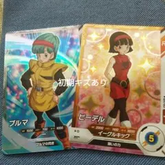 ドラゴンボールスーパーダイバーズ ブルマ SDV2-025 、053ビ-デル