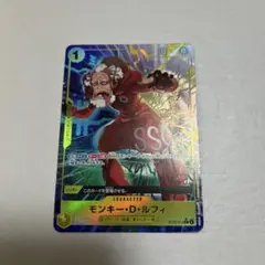 黄ルフィ　スタートデッキ　ボーナスパック　ルフィ