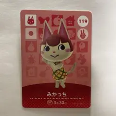 amiiboカード　みかっち