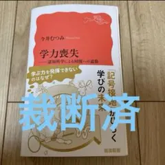 Item thumbnail for item 3fa2ba43-5def-449d-9b86-4b2ae78338ae