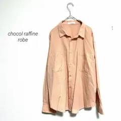 ショコラフィネローブ【F】オーバーサイズ 長袖 ワークシャツ オレンジ