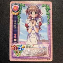 Y1400 【Lycee】"悠木 陽菜" CH-1542E プロモ