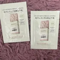 マキアージュ ドラマティックスキンセンサーベース