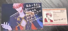 セラフ•ダズル•ガーデン　ワールドツアー　特典