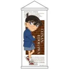 名探偵コナン 江戸川コナン 毛利蘭 仙台アニメフェス B2タペストリー