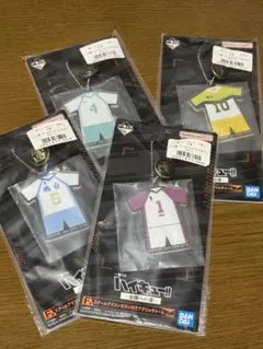 ハイキュー!! アクリルチャーム　4個セット