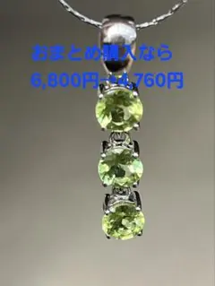 K10 ペリドット 3連ネックレス ホワイトゴールド - メルカリ