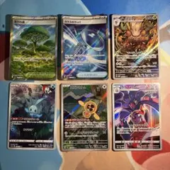 ポケモンカード SR CHR AR 6枚セット まとめ売り‼️
