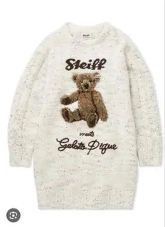 Steiff クマ刺繍 ニットルームウェア★期間限定値下げ★