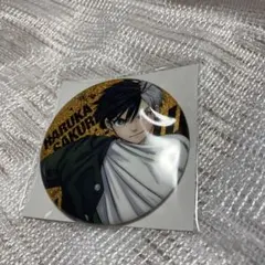 2026年最新】桜遥 缶バッジ ウィンブレ展の人気アイテム - メルカリ