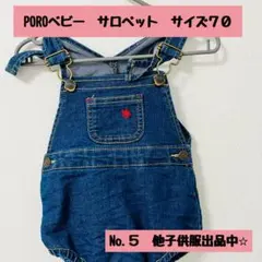 みかん様 リクエスト 2点 まとめ商品