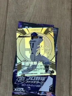 コード未使用 プロ野球ファンスターズリーグ EX及川雅貴 SSR☆ - メルカリ