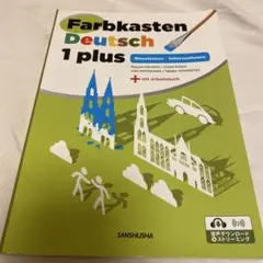 Item thumbnail for item 7f607bbc-4bfc-4c59-a68a-56be2d342dff