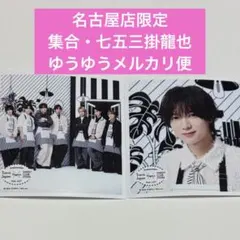 2026年最新】ましかくフォト 名古屋の人気アイテム - メルカリ