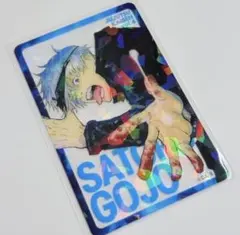 呪術廻戦 応募者全員サービス ホロクリアカード 五条悟 - メルカリ