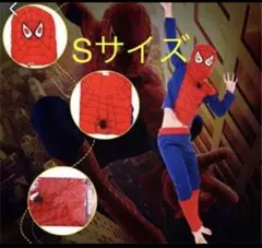 Sサイズ スパイダーマン コスプレ ハロウィン