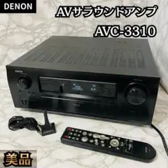 2026年最新】avc-3310の人気アイテム - メルカリ