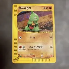 2026年最新】マック ヨーギラスの人気アイテム - メルカリ