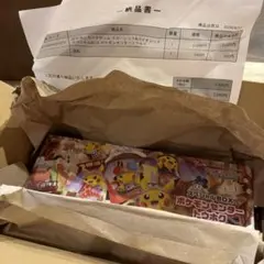 2026年最新】ポケモンセンタートウホクの人気アイテム - メルカリ
