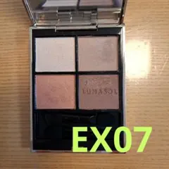 ルナソル　アイカラーレ―ションN　 EX07　エフェメラルムード